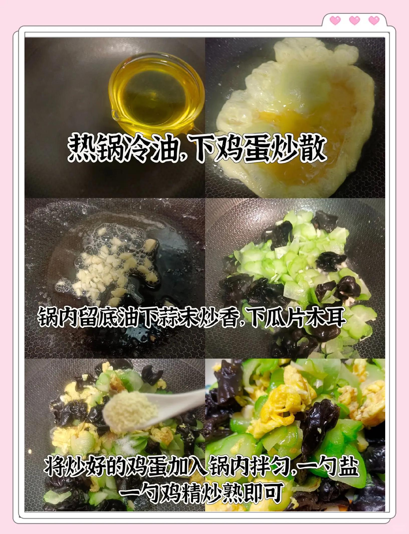佛手瓜的做法大全(佛手瓜的做法大全家常菜)